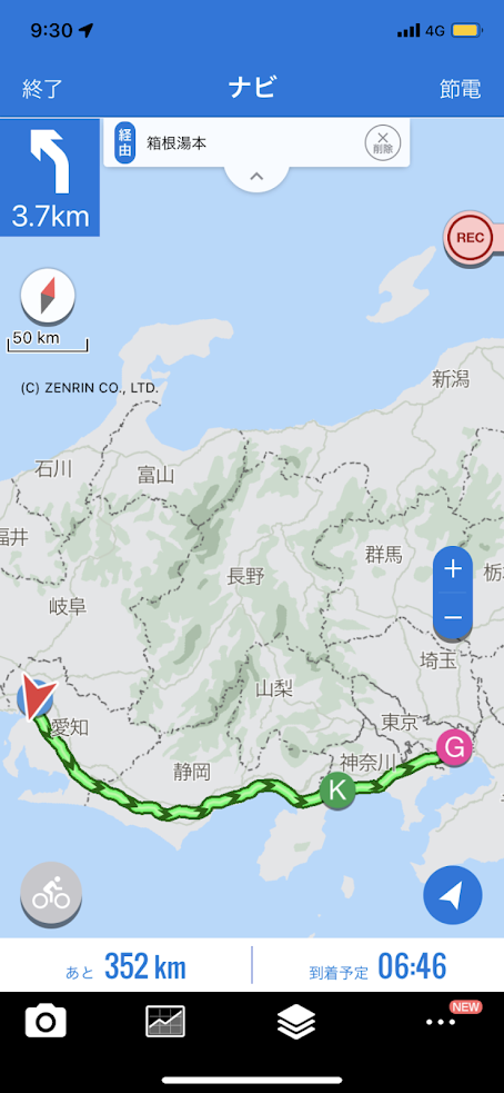 キャノンボール初級 (名古屋→東京） ロードバイク編 - みる日記