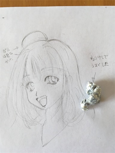 f:id:mild420:20170719105518j:image f:id:mild420:20170719105518j:image