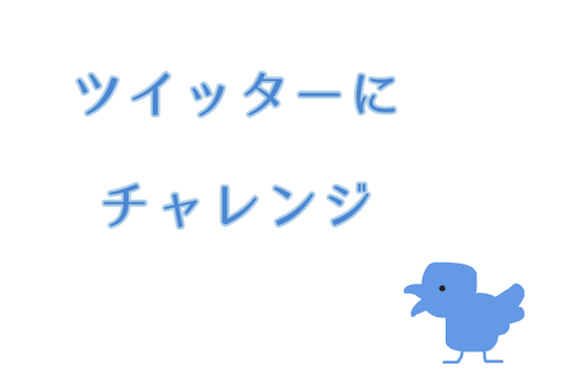 f:id:mild420:20180420193251p:image f:id:mild420:20180420193251p:image