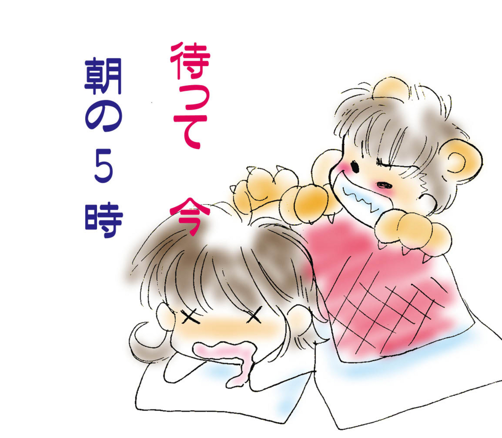f:id:mild420:20180614095945j:plain f:id:mild420:20180614095945j:plain