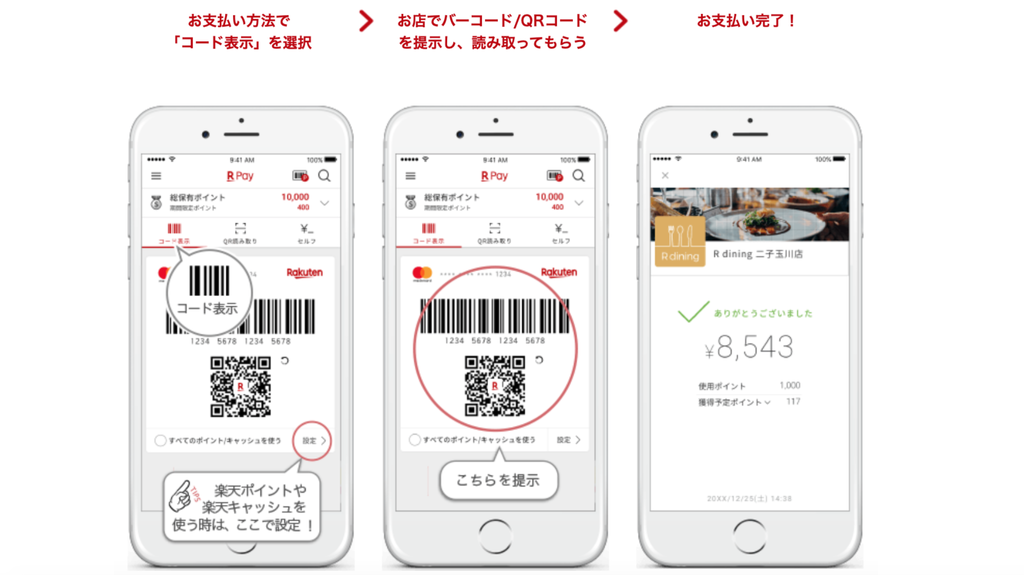 f:id:mild456work:20190211170757p:plain