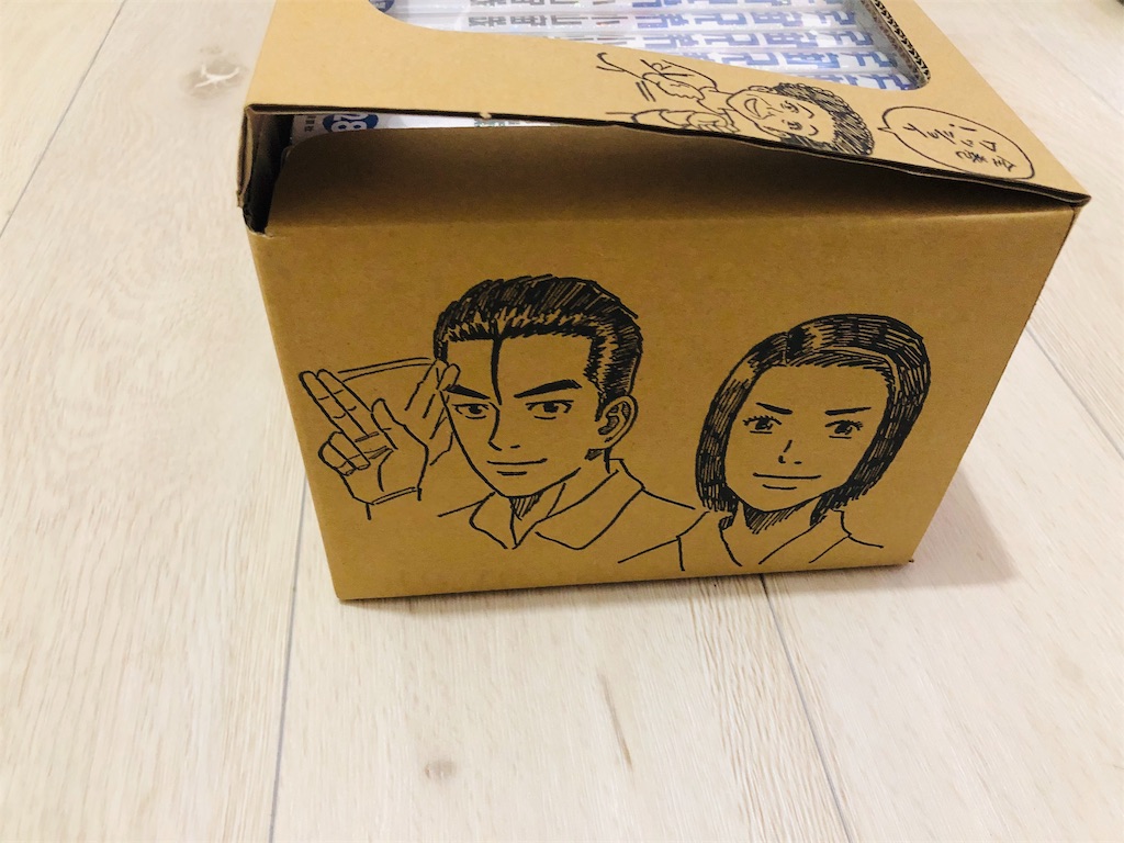宇宙兄弟 全巻収納BOX - mildotaku's −たけのこエノキ