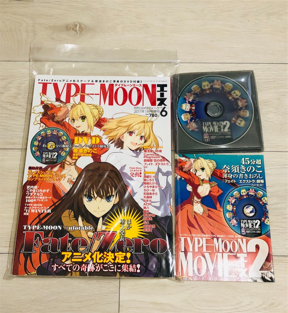 TYPE-MOONエース6 - mildotaku's −たけのこエノキ