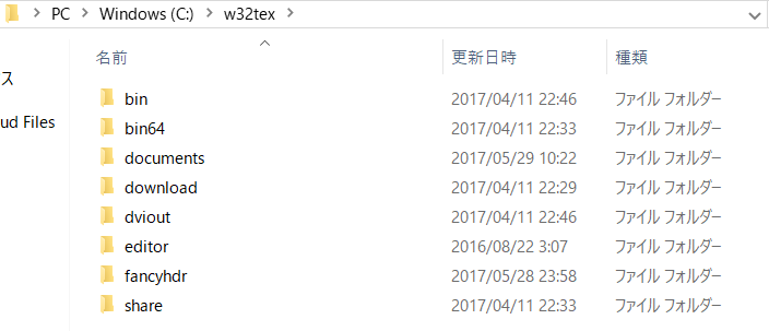 f:id:mildtech:20170529130703p:plain f:id:mildtech:20170529130703p:plain