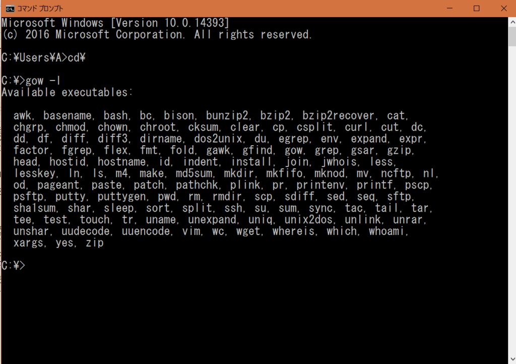 f:id:mildtech:20170724153716p:plain f:id:mildtech:20170724153716p:plain