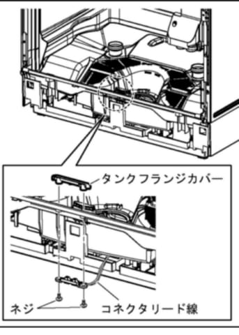 パナソニック 卓上型食器洗い機のエラーH21修理」の巻 - トモエデンキ