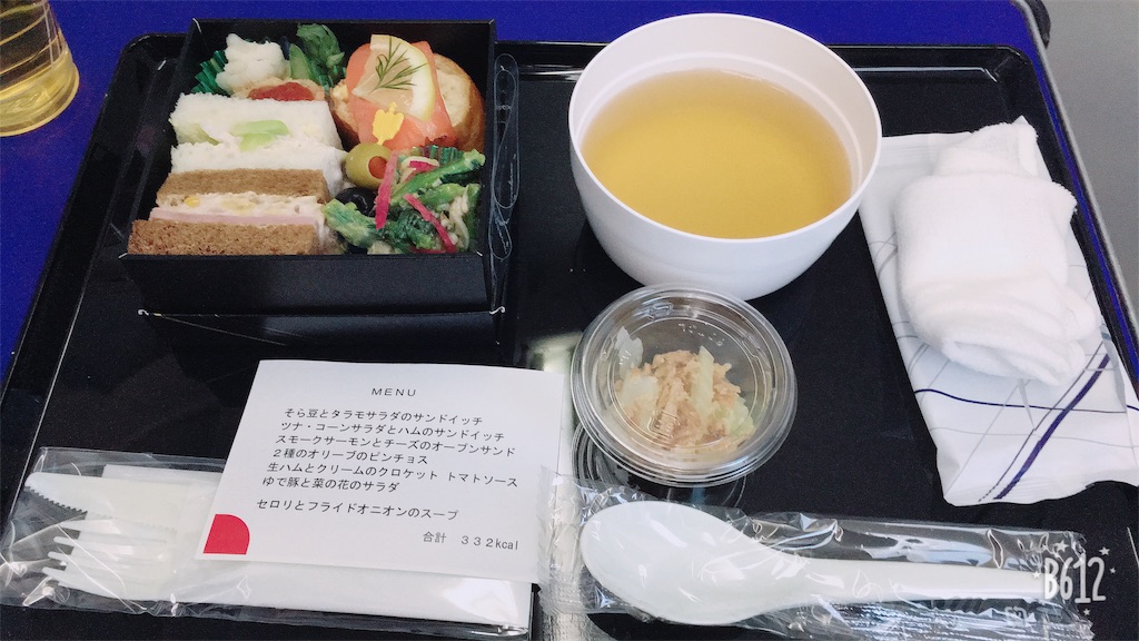 f:id:mile-de-aloha:20180314002747j:image f:id:mile-de-aloha:20180314002747j:image