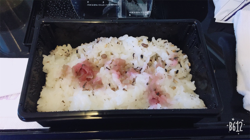 f:id:mile-de-aloha:20180314011844j:image f:id:mile-de-aloha:20180314011844j:image