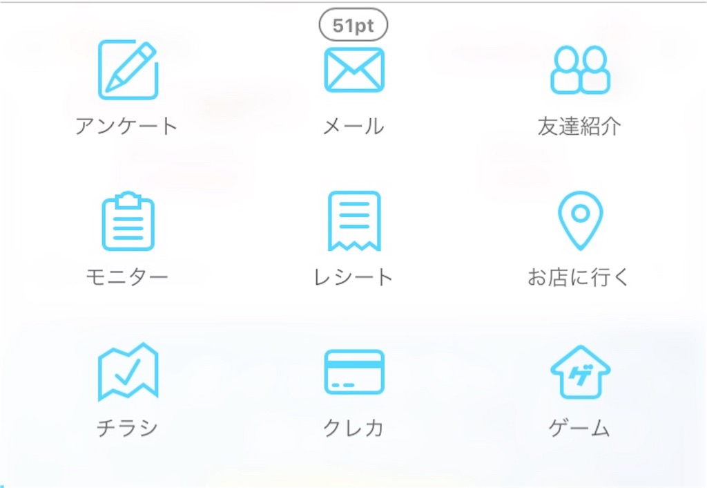 f:id:mile-de-aloha:20180809234332j:image f:id:mile-de-aloha:20180809234332j:image