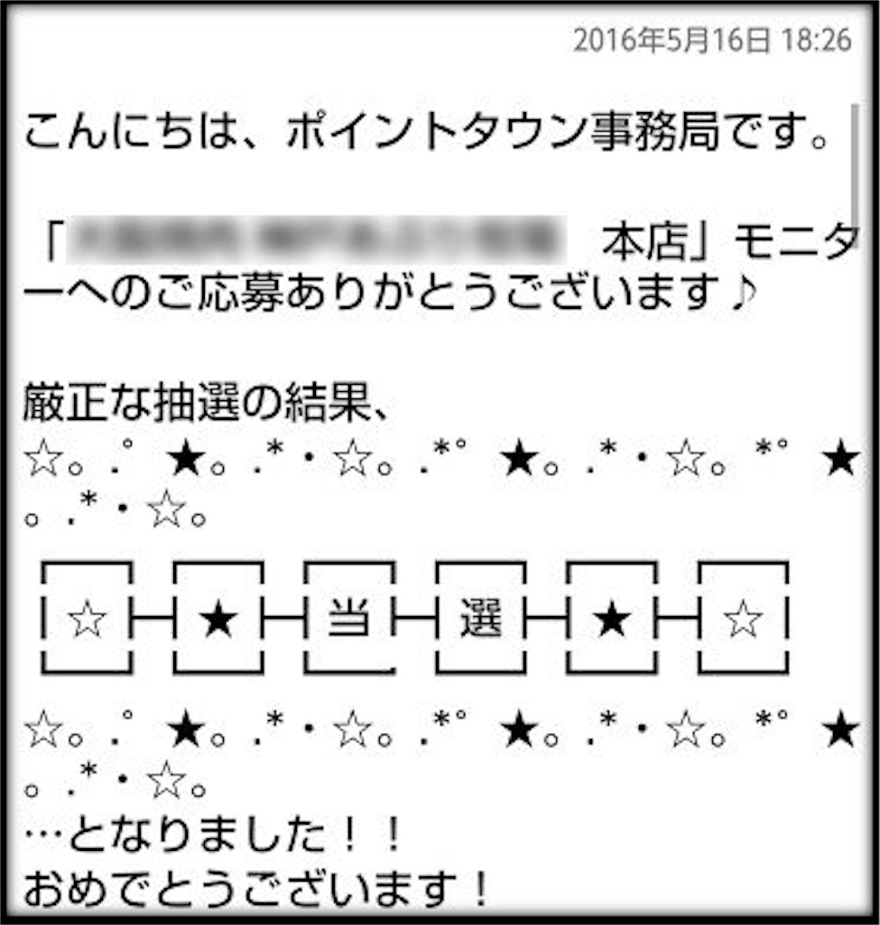 f:id:mile-de-aloha:20180809234408j:image f:id:mile-de-aloha:20180809234408j:image
