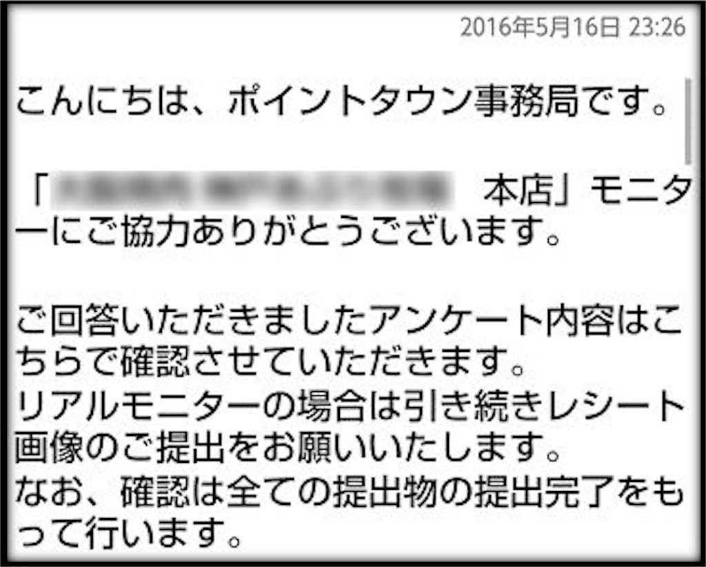 f:id:mile-de-aloha:20180809234554j:image f:id:mile-de-aloha:20180809234554j:image
