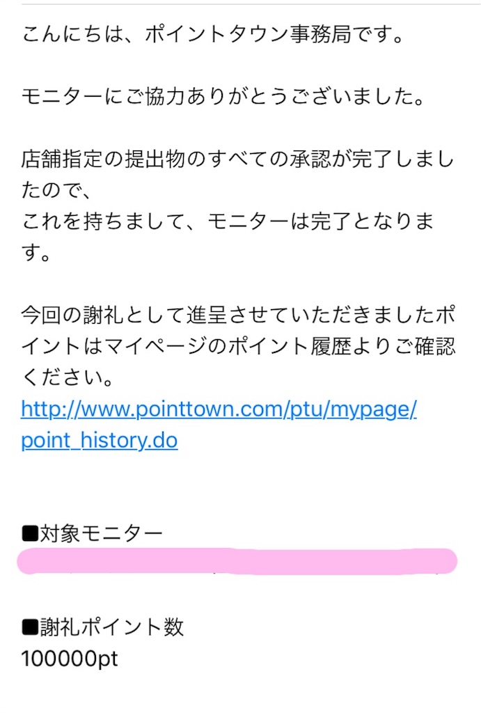 f:id:mile-de-aloha:20180810000630j:image f:id:mile-de-aloha:20180810000630j:image