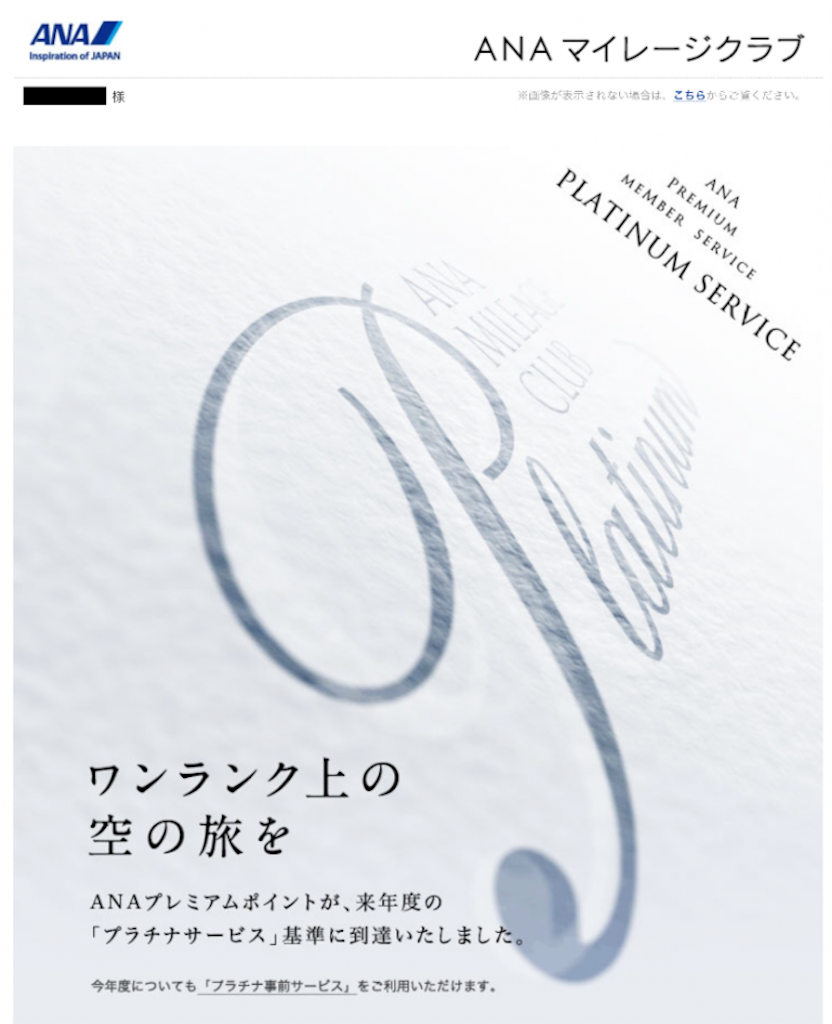 f:id:mile-de-aloha:20180925221317p:image f:id:mile-de-aloha:20180925221317p:image