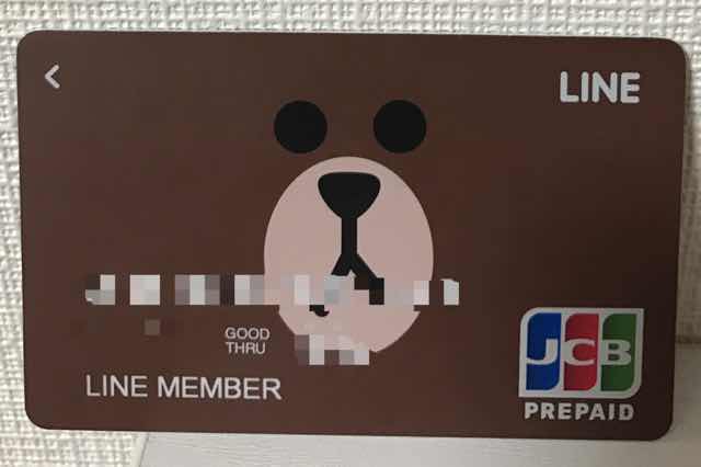 Line Payカードの超かわいいデザイン紹介 ラインアップは全7種 5種へ縮小 あなたはどれを選ぶ マイルdeハワイ Line Payカードの超かわいいデザイン紹介 ラインアップは全7種 5種へ縮小 あなたはどれを選ぶ マイルdeハワイ