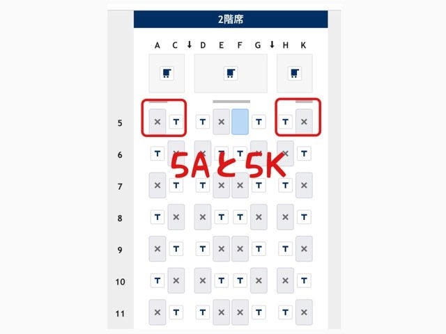 f:id:mile-de-hawa111:20190510114917j:plain ANAハワイ便A380のビジネスクラスのバシネット設置席