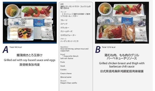 f:id:mile-de-hawa111:20190514130326j:plain ANAハワイ線のプレミアムエコノミーの機内食
