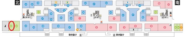 関空のラウンジ