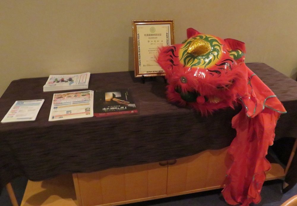 グランドプリンスホテル広島