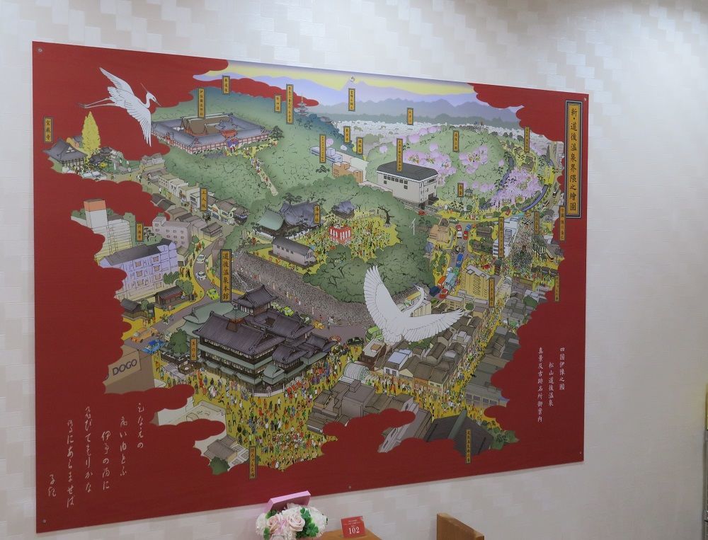 ホテルメルパルク松山