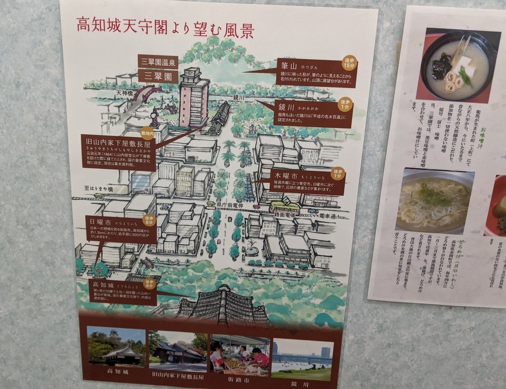 三翠園