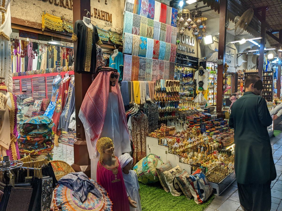 オールド・スーク