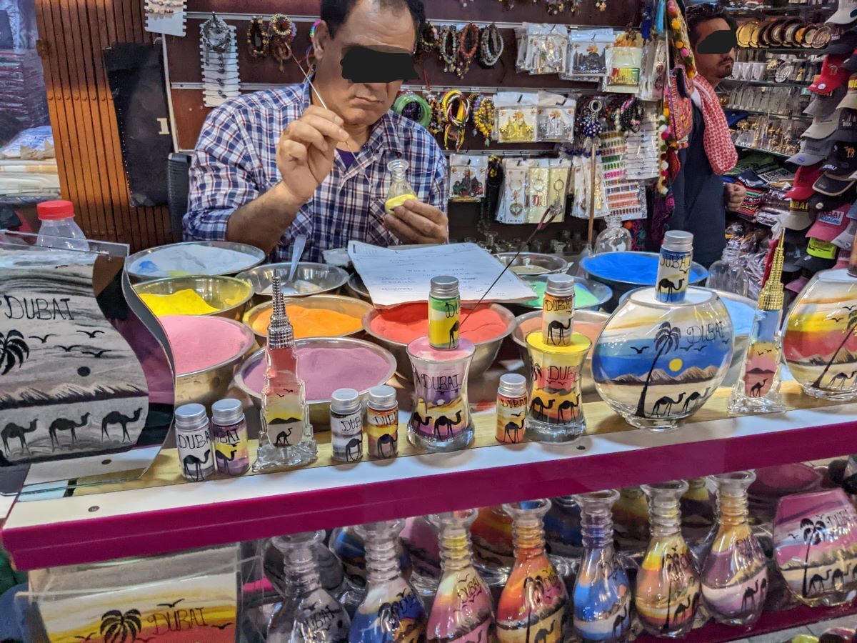 オールド・スーク