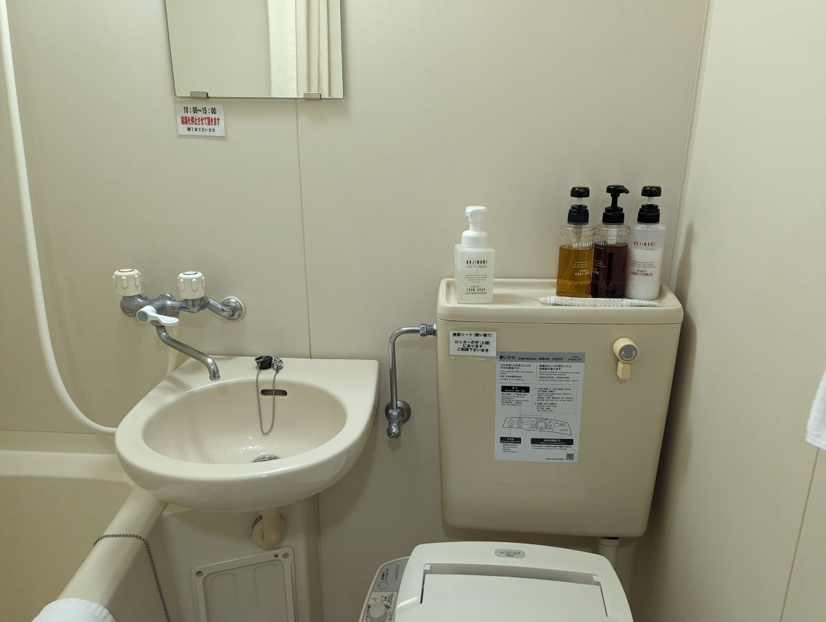 青い国ホテル 愛南町