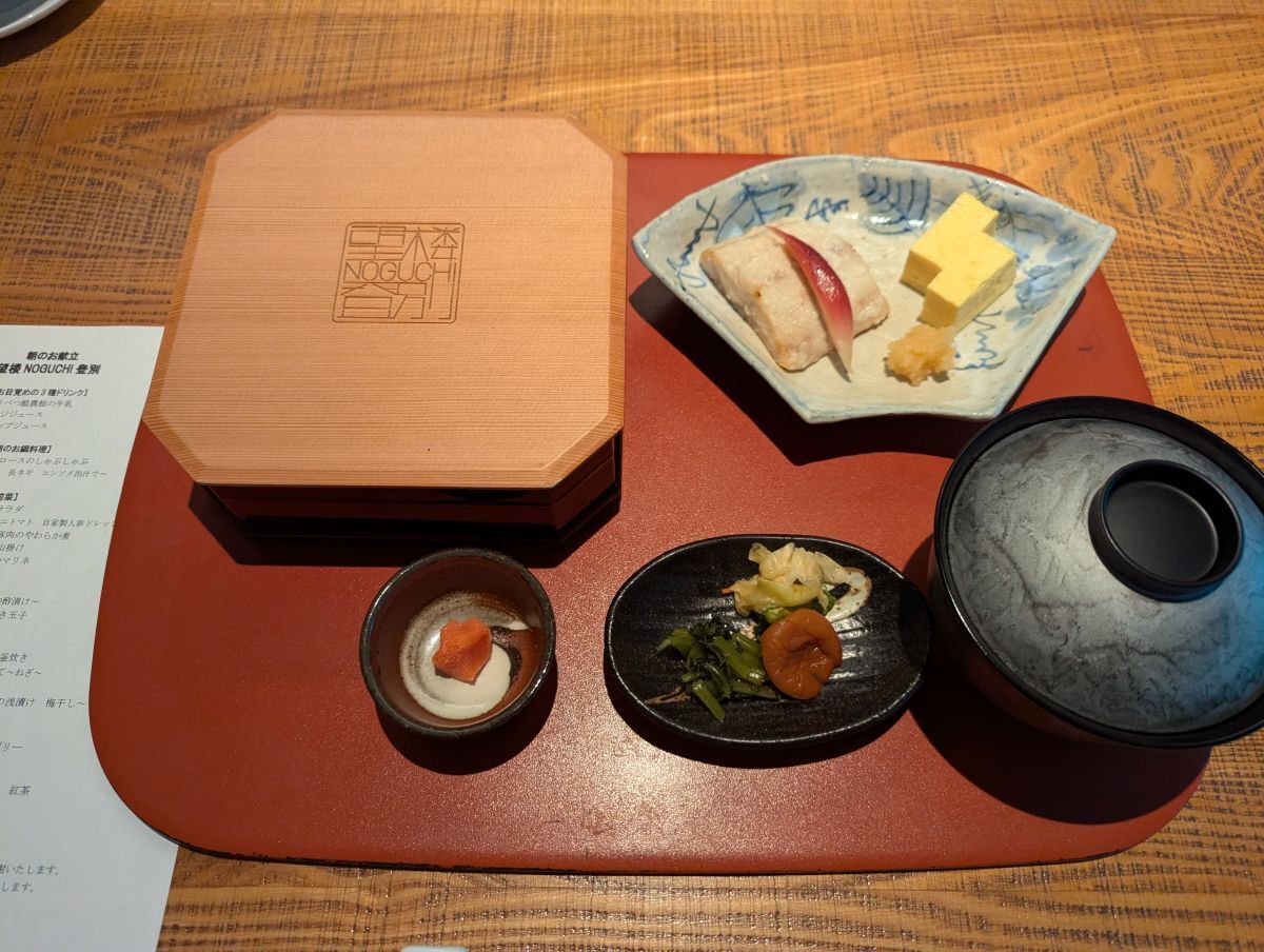 望楼　ＮＯＧＵＣＨＩ　登別