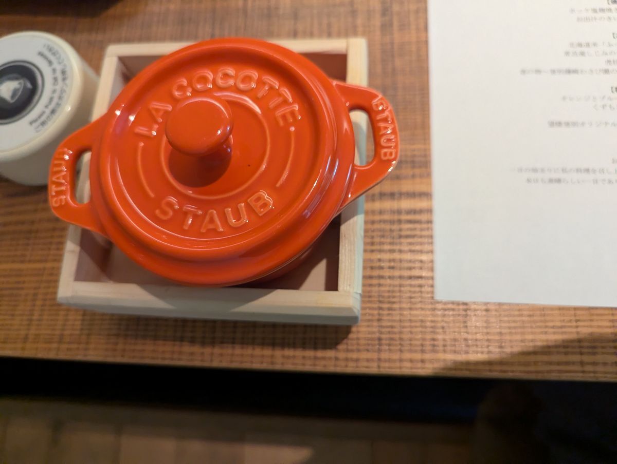 望楼　ＮＯＧＵＣＨＩ　登別