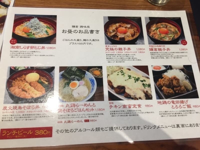 f:id:mile-papa:20180516082737j:plain f:id:mile-papa:20180516082737j:plain