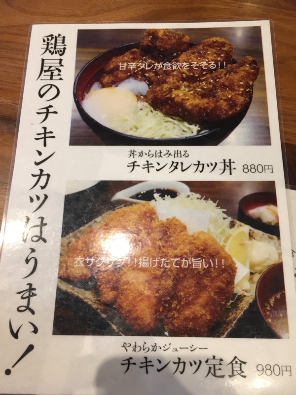 f:id:mile-papa:20180516082746j:plain f:id:mile-papa:20180516082746j:plain