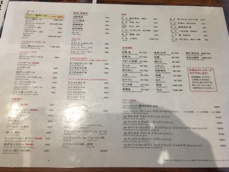 f:id:mile-papa:20180516082756j:plain f:id:mile-papa:20180516082756j:plain