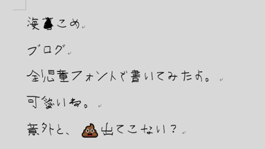 おひとりさまいらー