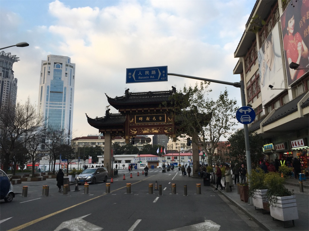 f:id:mile-runner19:20190104165732j:image f:id:mile-runner19:20190104165732j:image