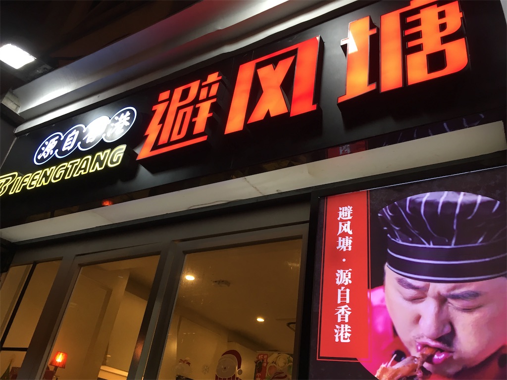 f:id:mile-runner19:20190104165824j:image f:id:mile-runner19:20190104165824j:image