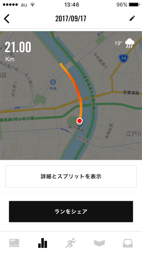 f:id:mile-runner29:20170917134649p:image f:id:mile-runner29:20170917134649p:image