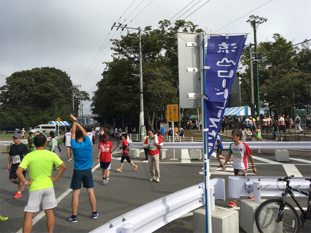 f:id:mile-runner29:20171008152338j:image f:id:mile-runner29:20171008152338j:image