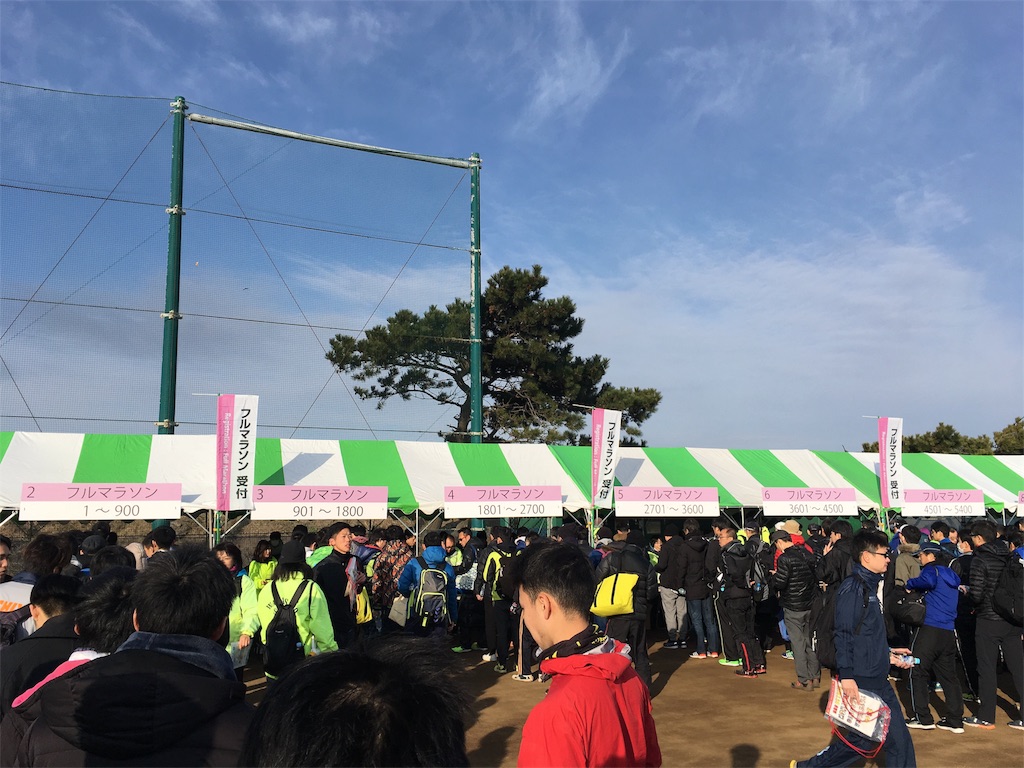 館山若潮マラソン 2018 マラソンを走ろう 目指せ サブ3
