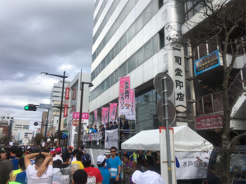f:id:mile-runner29:20181028160135j:image f:id:mile-runner29:20181028160135j:image