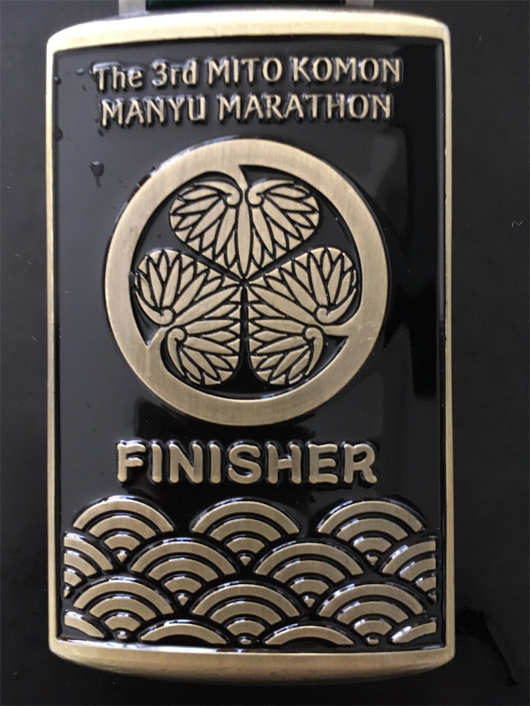 f:id:mile-runner29:20181028160338j:image f:id:mile-runner29:20181028160338j:image