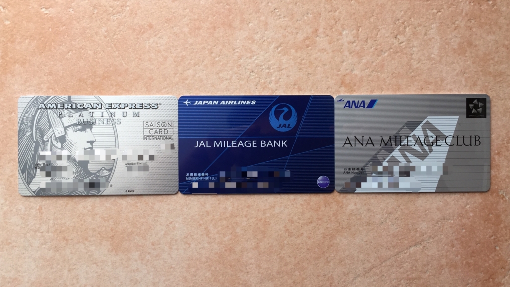 間違いだらけ 税金でマイルが最強に貯まる法人カードランキング