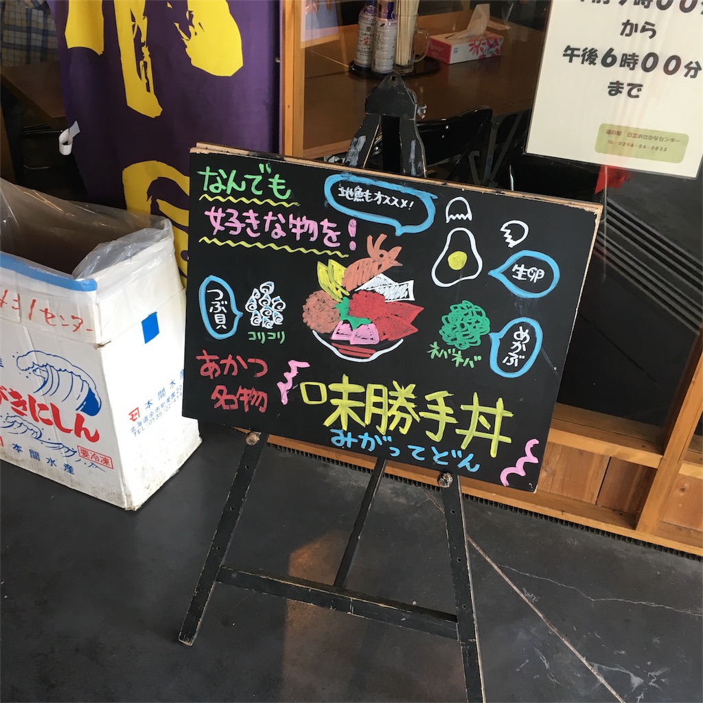 f:id:mile0617:20170610204658j:image f:id:mile0617:20170610204658j:image