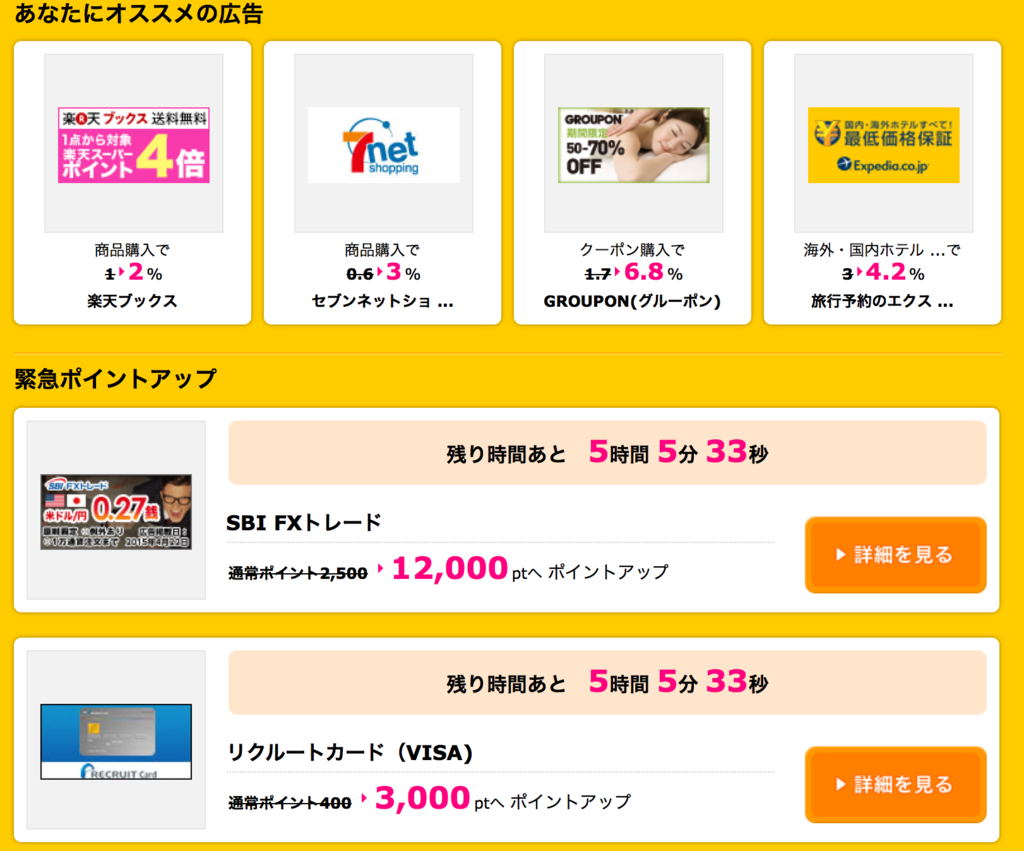 f:id:mile_framework:20160313185441p:plain f:id:mile_framework:20160313185441p:plain