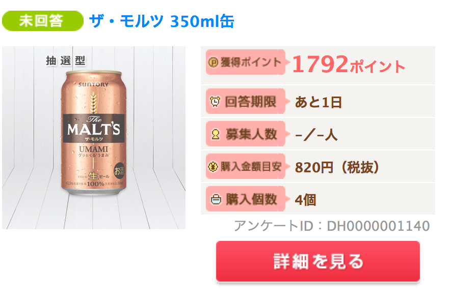 f:id:mile_framework:20160703131115p:plain f:id:mile_framework:20160703131115p:plain