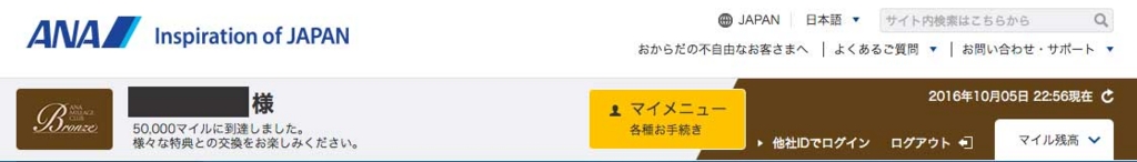 f:id:mile_framework:20161005233025j:plain