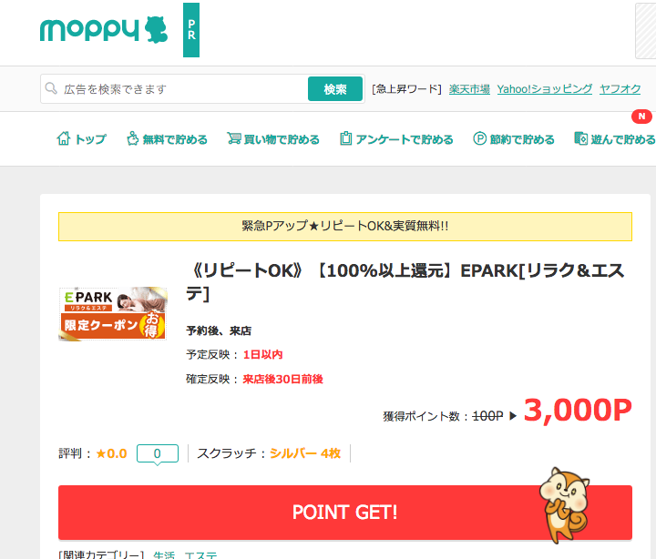 f:id:mile_framework:20170205155019p:plain