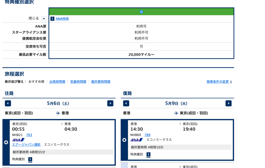 f:id:mile_framework:20170429055731p:plain f:id:mile_framework:20170429055731p:plain