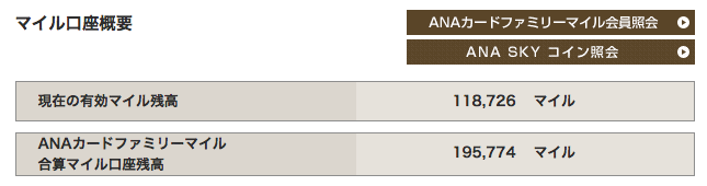 f:id:mile_framework:20170628223814p:plain