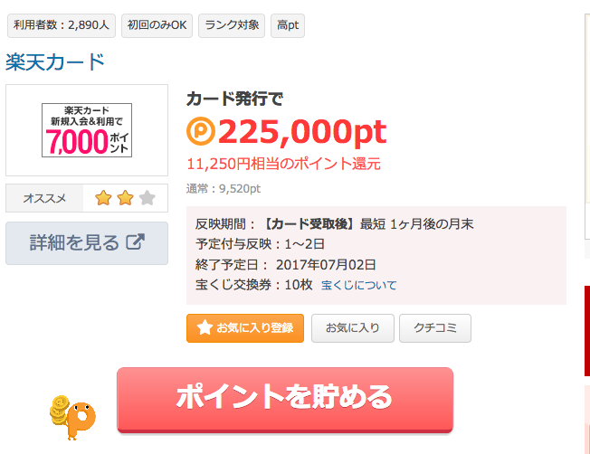 f:id:mile_framework:20170701094037p:plain