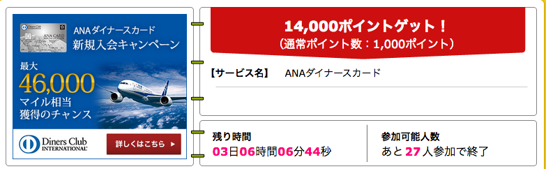 f:id:mile_framework:20170728055447p:plain